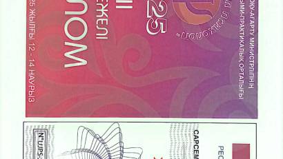 Призер Республиканского конкурса «Лучший психолог-2025»